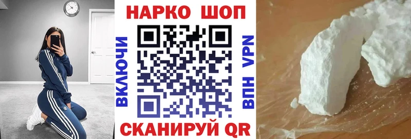 Что такое Междуреченск Амфетамин Гашиш Кокаин