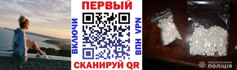 АМФЕТАМИН 98% продажа наркотиков Междуреченск