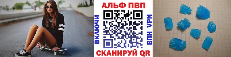мега   Междуреченск  Альфа ПВП VHQ 
