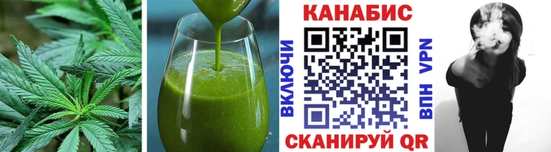 Еда ТГК конопля где купить наркоту Междуреченск