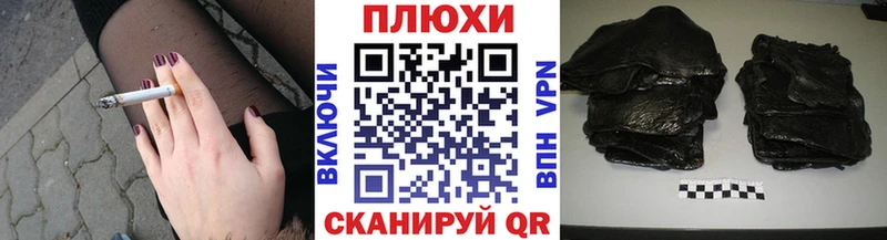 blacksprut маркетплейс  Междуреченск  Гашиш хэш 
