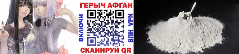 hydra вход  Междуреченск  Героин герыч  где купить наркоту 