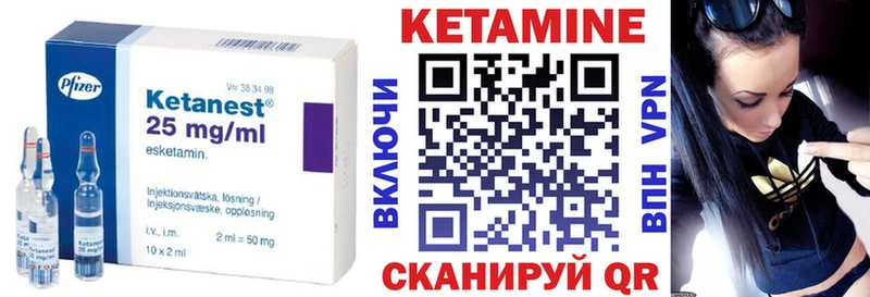 blacksprut рабочий сайт  Междуреченск  КЕТАМИН VHQ 