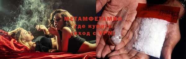 шишки Пролетарск