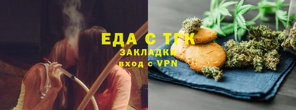 метамфетамин Аркадак