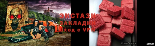 метамфетамин Аркадак