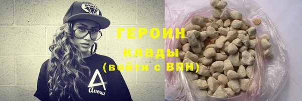 ешки Армянск