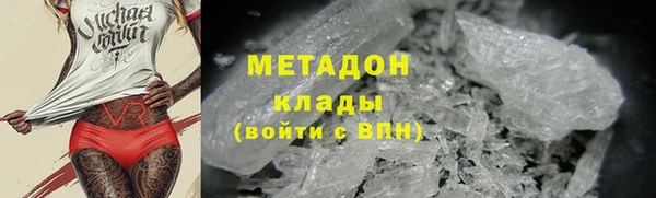 ешки Армянск
