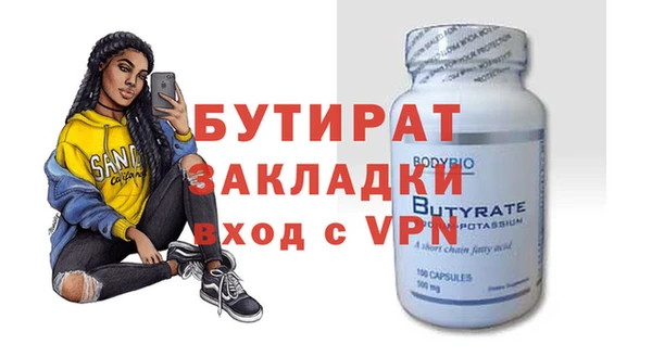 apvp Арсеньев