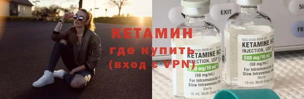 ешки Армянск
