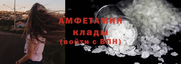 метамфетамин Аркадак