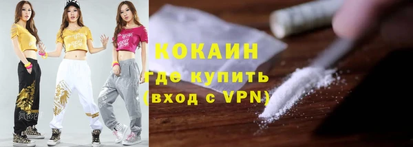 метамфетамин Аркадак