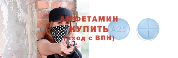 ешки Армянск