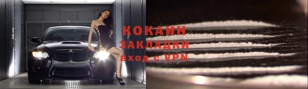 метамфетамин Аркадак