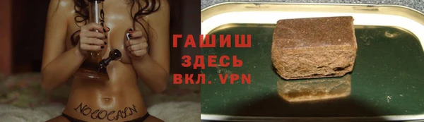 ешки Армянск