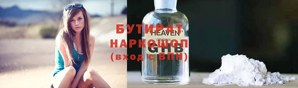 ешки Армянск