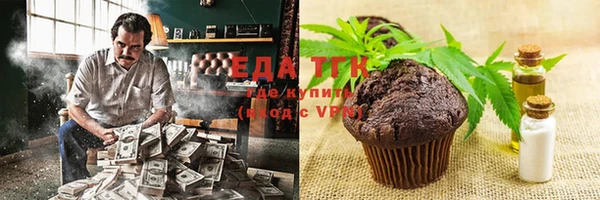 ешки Армянск