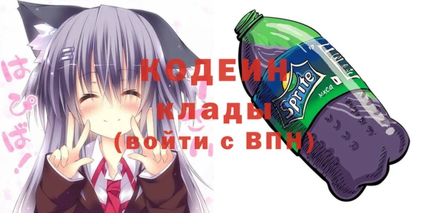 метамфетамин Аркадак