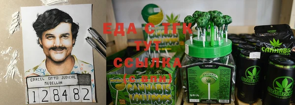 ешки Армянск