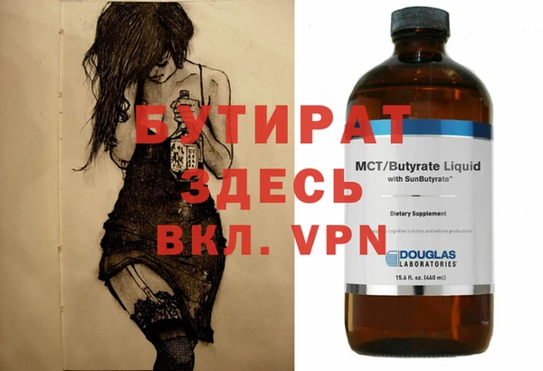 метамфетамин Аркадак