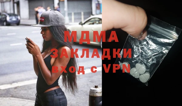метамфетамин Аркадак