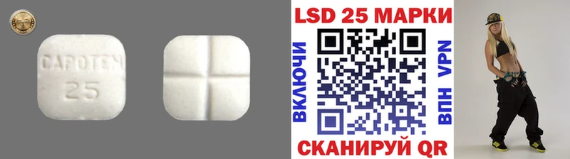 наркота Междуреченск блэк спрут tor LSD-25 экстази ecstasy