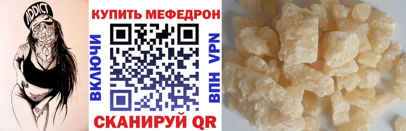 МЕФ VHQ  Междуреченск 