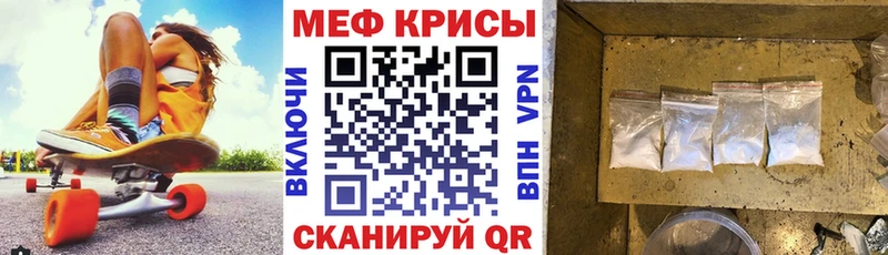 МЕФ кристаллы Междуреченск