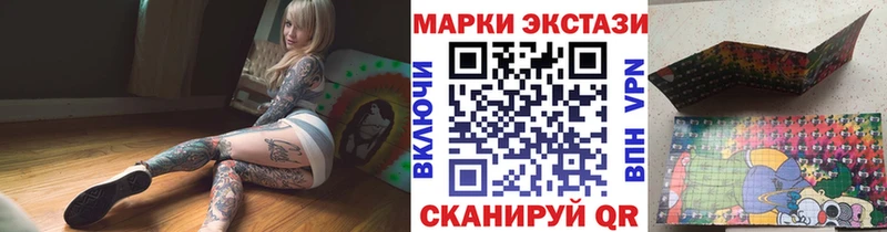 Марки 25I-NBOMe 1500мкг  hydra зеркало  Междуреченск  закладки 