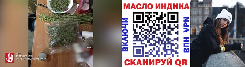 как найти закладки  Междуреченск  Дистиллят ТГК THC oil 