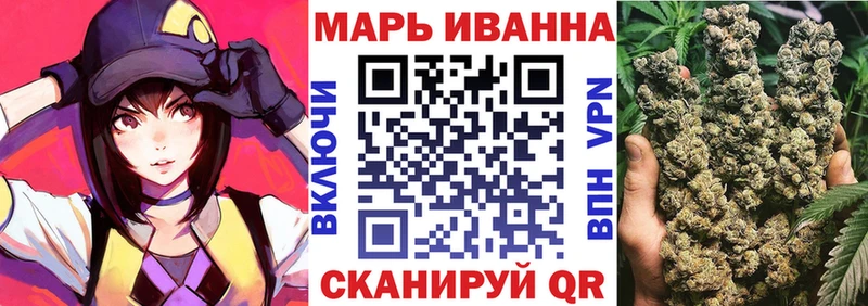 Бошки марихуана White Widow  MEGA зеркало  Междуреченск 
